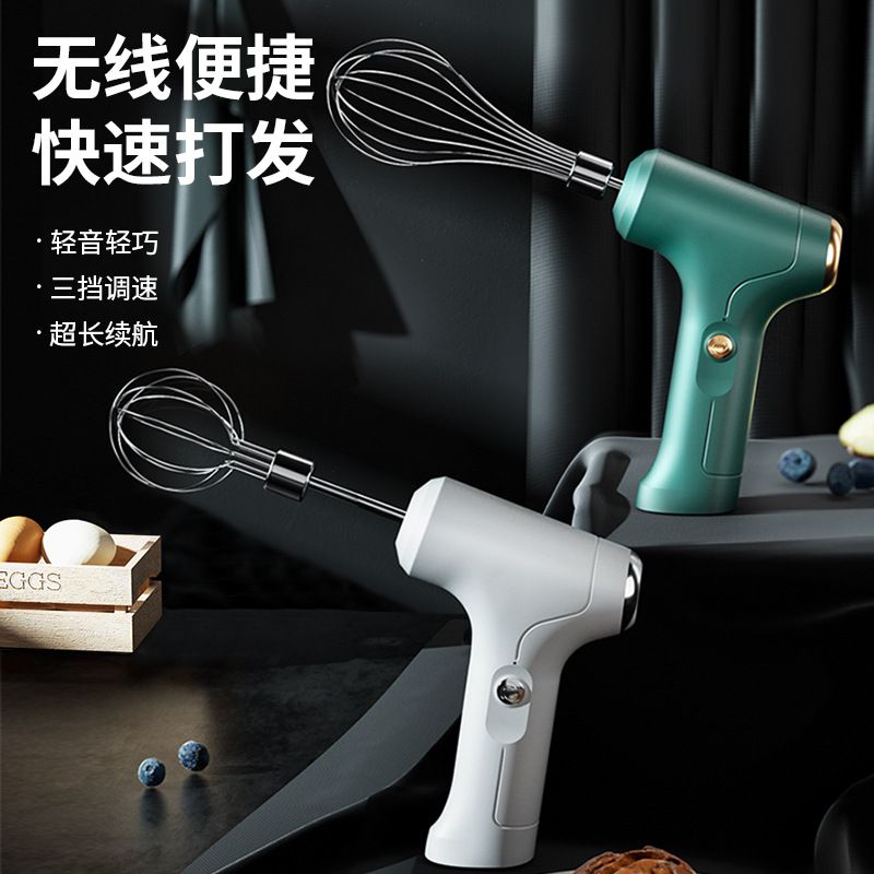 家用烘焙无线手持电动打蛋器打发奶油搅拌厨房烘焙小工具蛋清打发