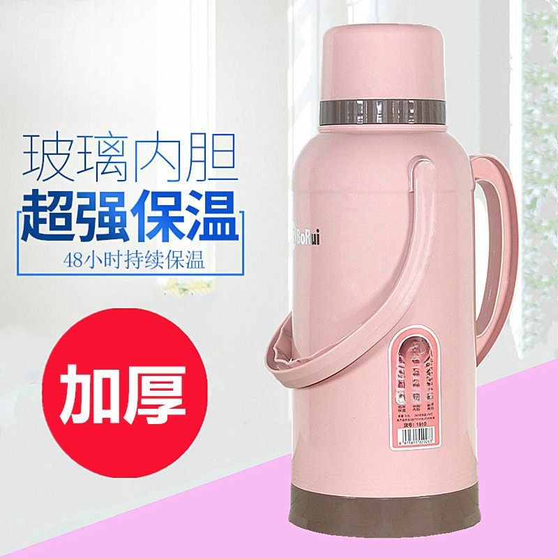 热水瓶 老式.家用热水保温壶学生暖瓶外壳塑料暖水瓶开水瓶