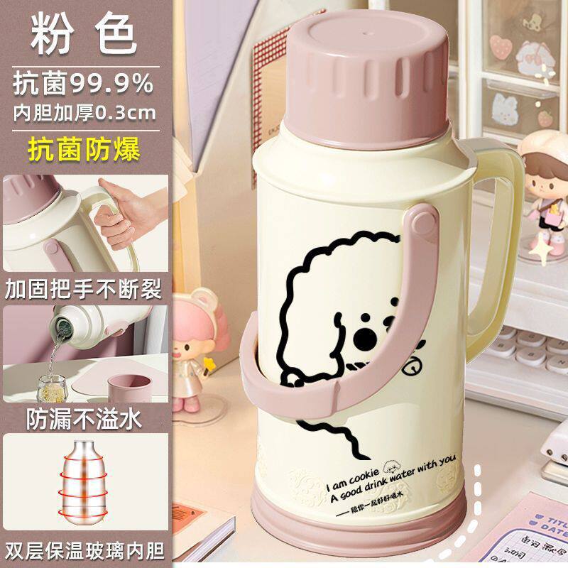 热水瓶暖壶学生宿舍家用防摔防爆保温水壶ins高颜值暖水瓶