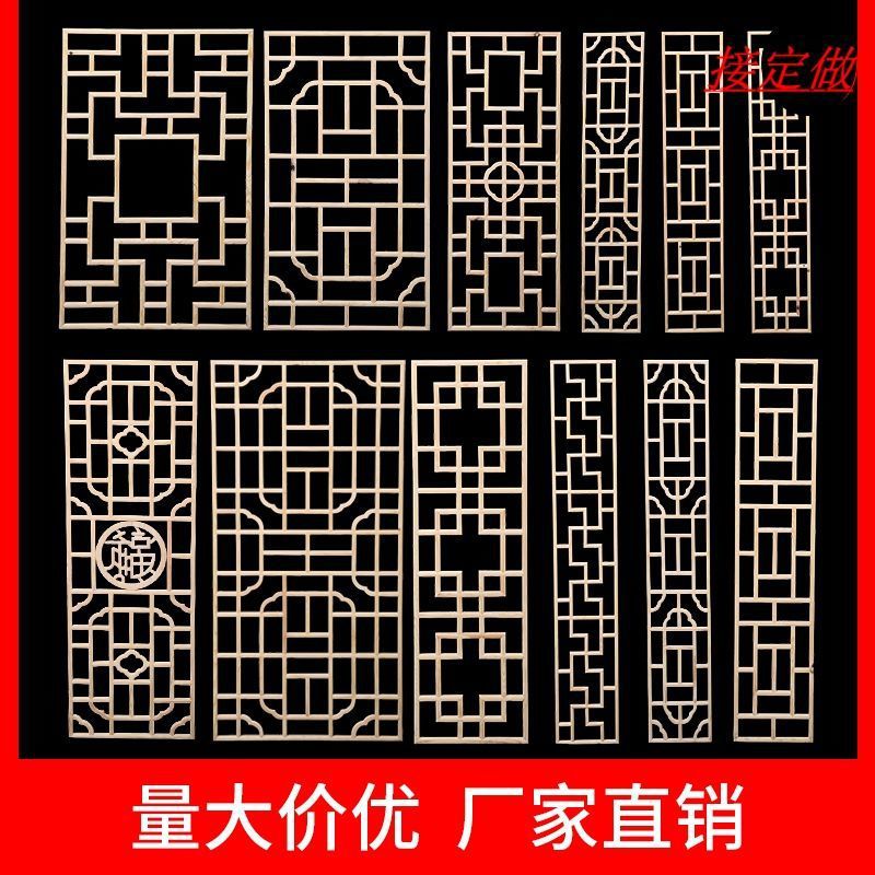仿古门窗木雕中式实木花格子背景墙隔断玄关木格子屏风可一件