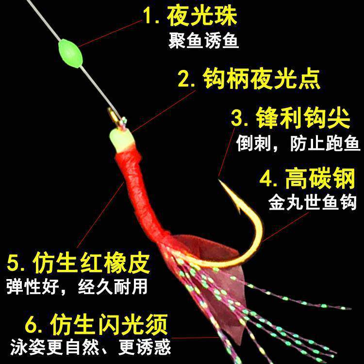 5付装夜光仿生串钩鱼皮路亚饵串钩白条翘嘴海钓石九公