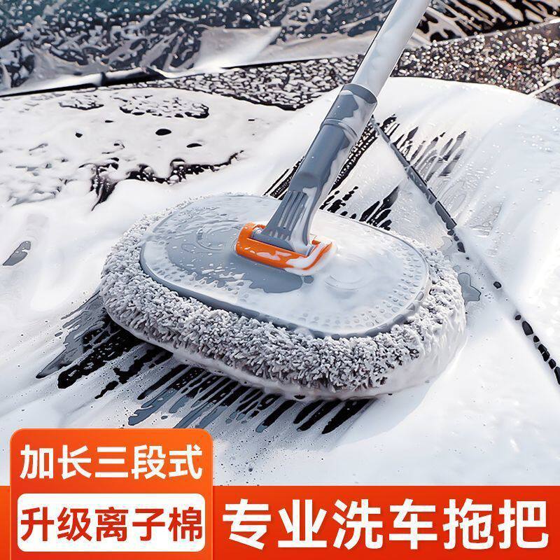 加长弯杆洗车专用拖把刷子洗车拖把洗车神器工具刷车掸子软毛全套