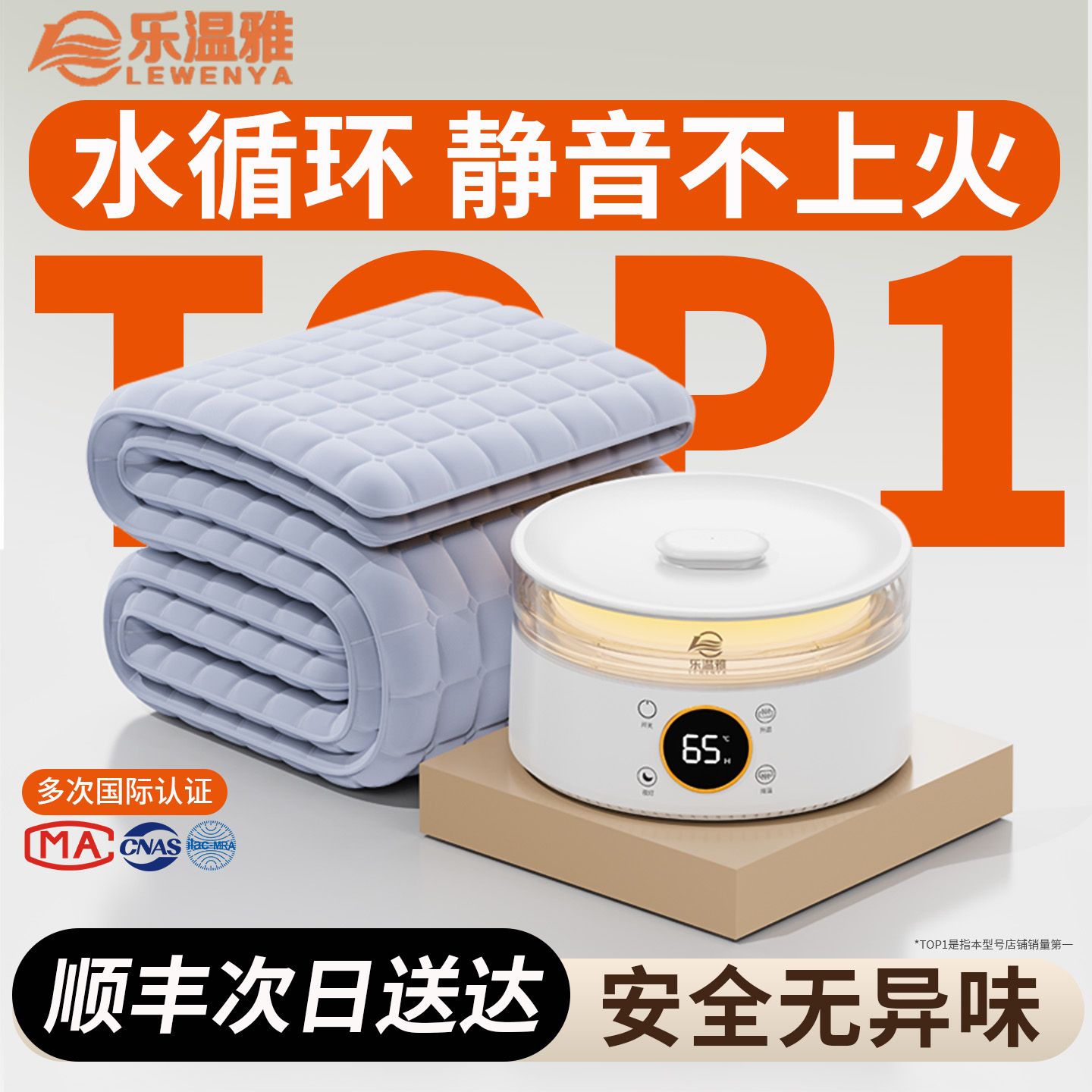 乐温雅水暖电热毯双人电褥子单人水循环炕2025新款水热毯水床