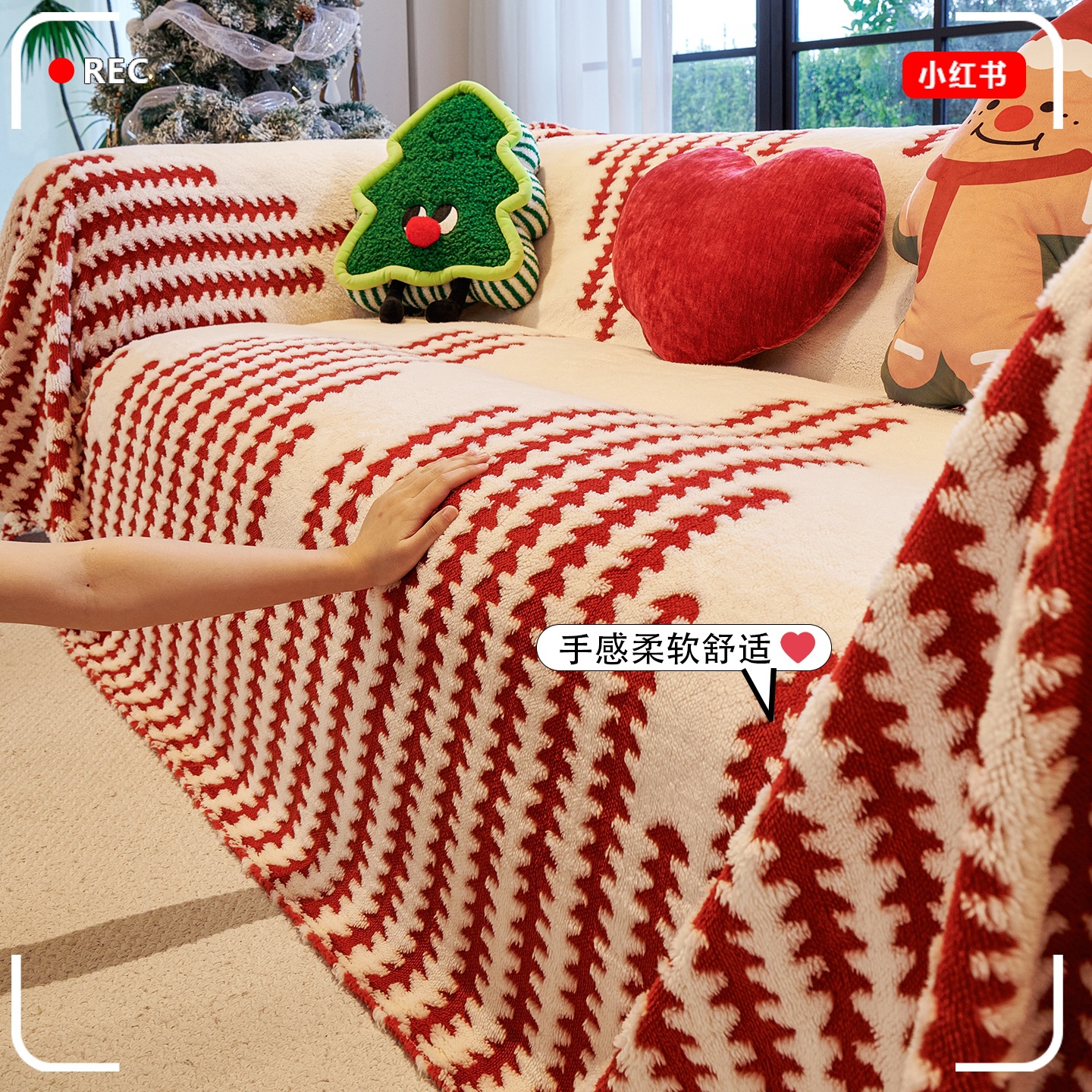 2025新款秋冬毛绒沙发盖布沙发套罩一整张全盖毯加厚套罩盖巾坐垫