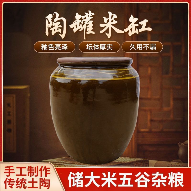 老式陶瓷米缸防虫防潮带盖水缸腌菜缸腌肉罐装酒装米桶