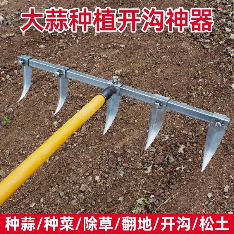 大蒜开沟手动开沟神器农用加厚拉钩锄种菜除草专用耙播种拉沟器