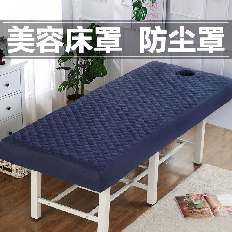 网红美容床罩四件套非棉棉床笠按摩单件带孔可定作