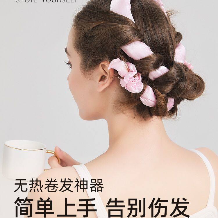 无热海绵卷发神器睡眠不伤发懒人睡觉定型卷发器免烫大波浪卷发棒