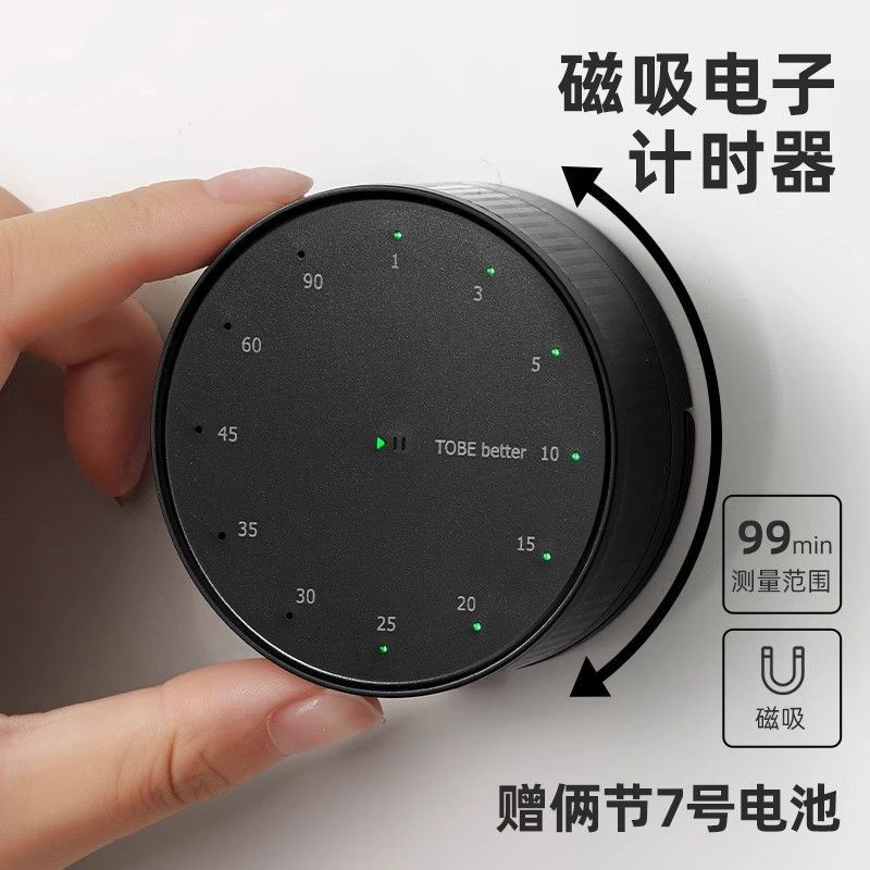 厨房磁吸定时器旋转计时器学生专用儿童学习闹钟提醒器自律时间