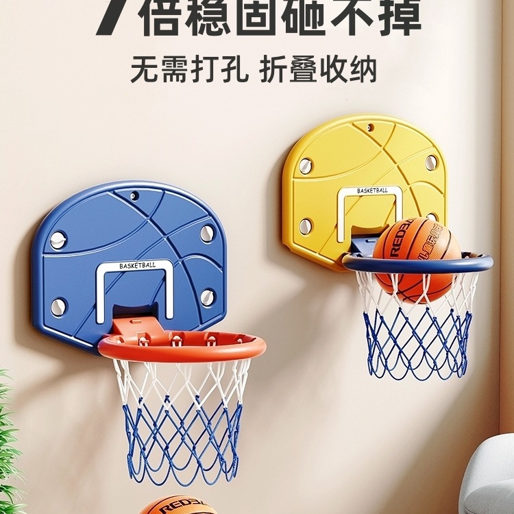 篮球框投篮架儿童壁挂式室内家用免打孔可升降移动静音折叠小篮筐