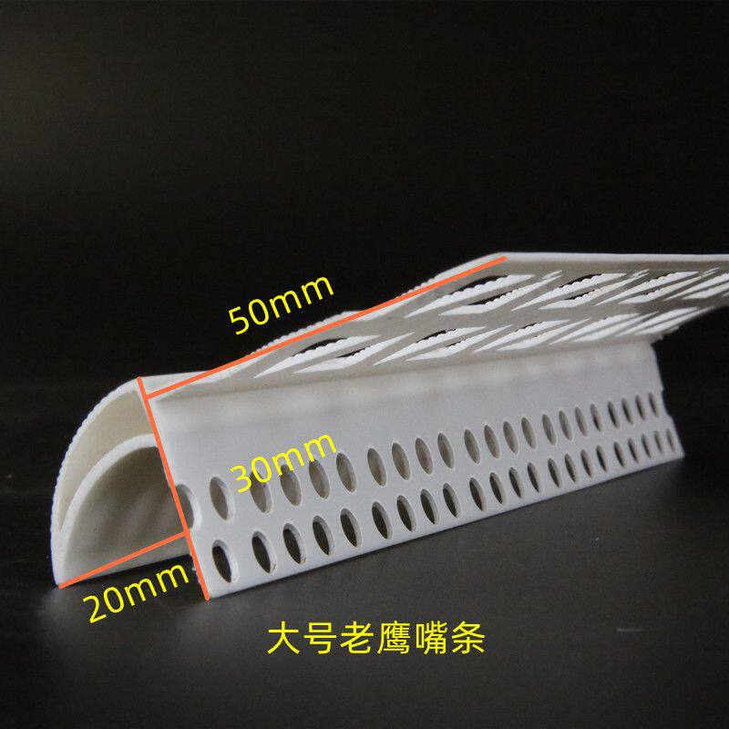 卓富PVC塑料上檐口滴水线条窗台阳台成品鹰嘴防流挂外墙阳角护角