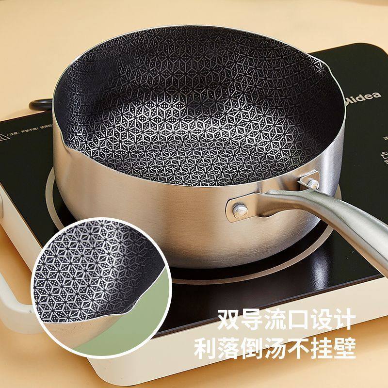 ぃ不锈钢奶锅盖带蒸格不粘锅宝宝汤锅平锅家用辅食蒸煮多功能一体