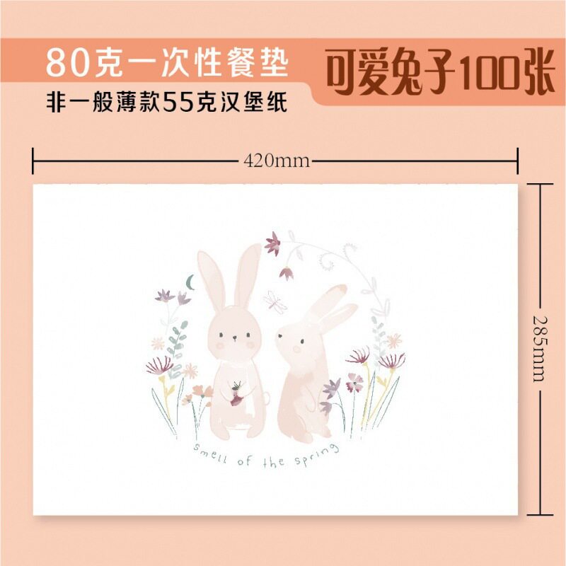 一次性餐垫纸西餐家用桌垫风日式儿童外卖餐桌纸垫 垫餐纸