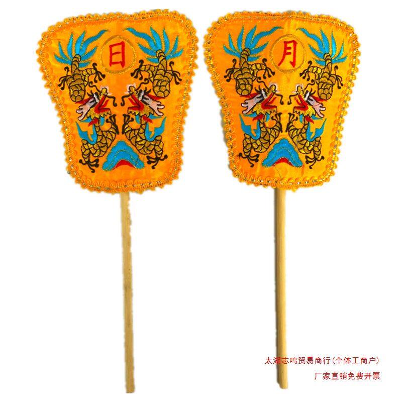 道家拜斗法器道家用品道士令旗幡宝盖桃木剑拜斗令火焰镜日月扇