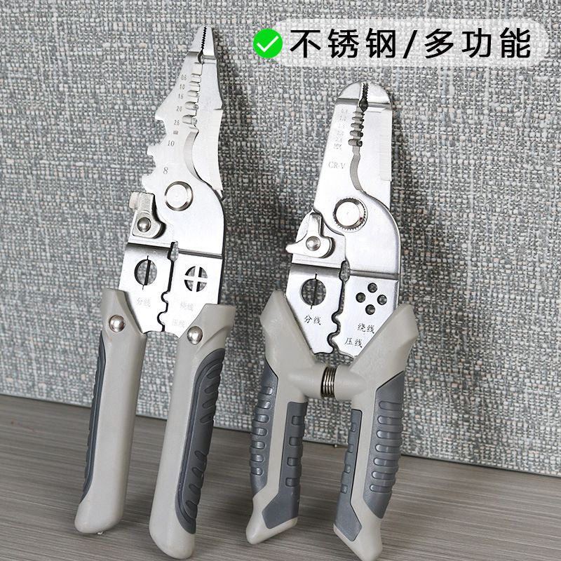 日本剥线钳电工多功能工业级绕线分压线剥线扒皮钳子压线