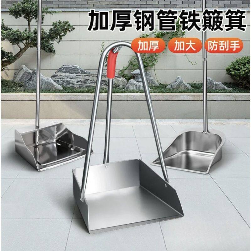 不锈钢簸箕单个撮箕家用撮子加厚戳子大号畚斗扫地灰斗铁皮垃圾铲