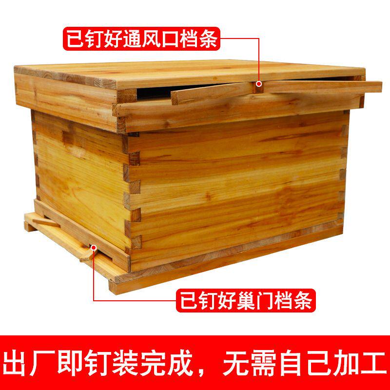 Y中蜂蜂箱全套蜜蜂诱蜂箱十框七框标准土蜂箱木板意蜂蜂桶养蜂专L