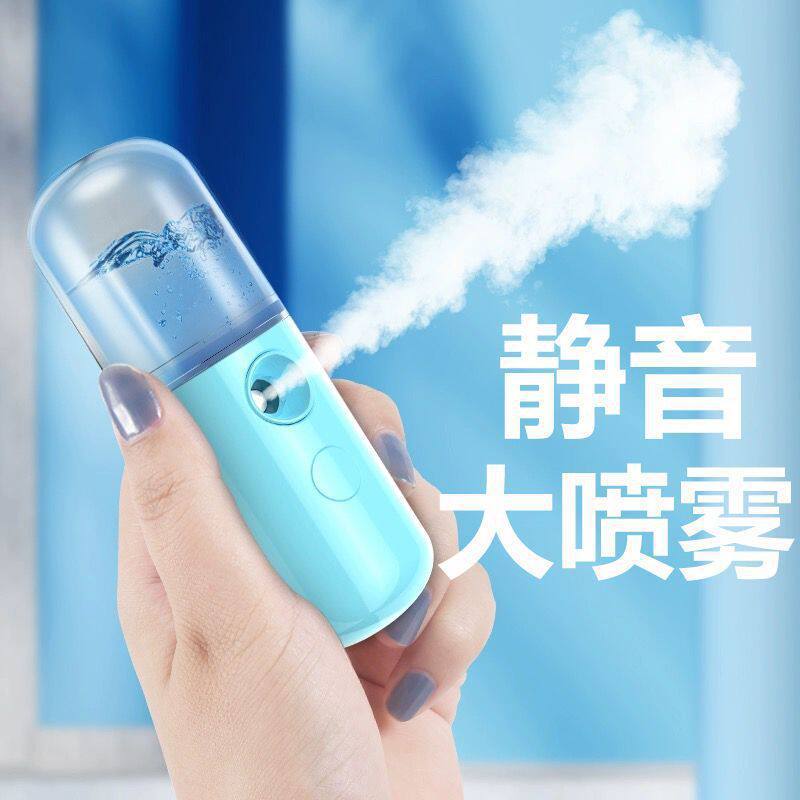 纳米喷雾补水仪脸部加湿器小型随身便携式充电美容仪冷喷机蒸脸器