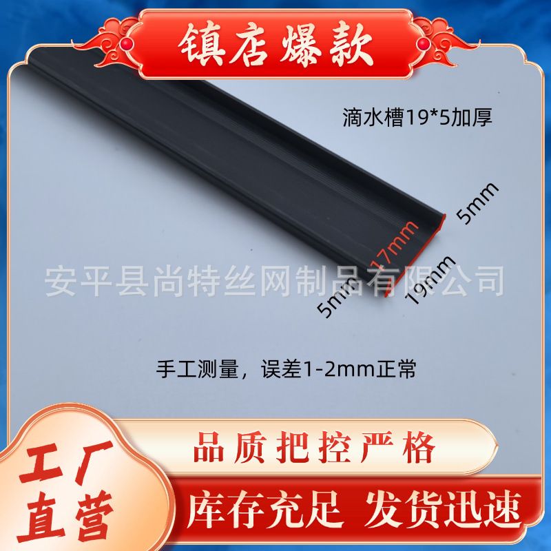 滴水线条分隔条外墙抹灰分割条U型槽外墙建筑粉刷线条PVC塑料滴水