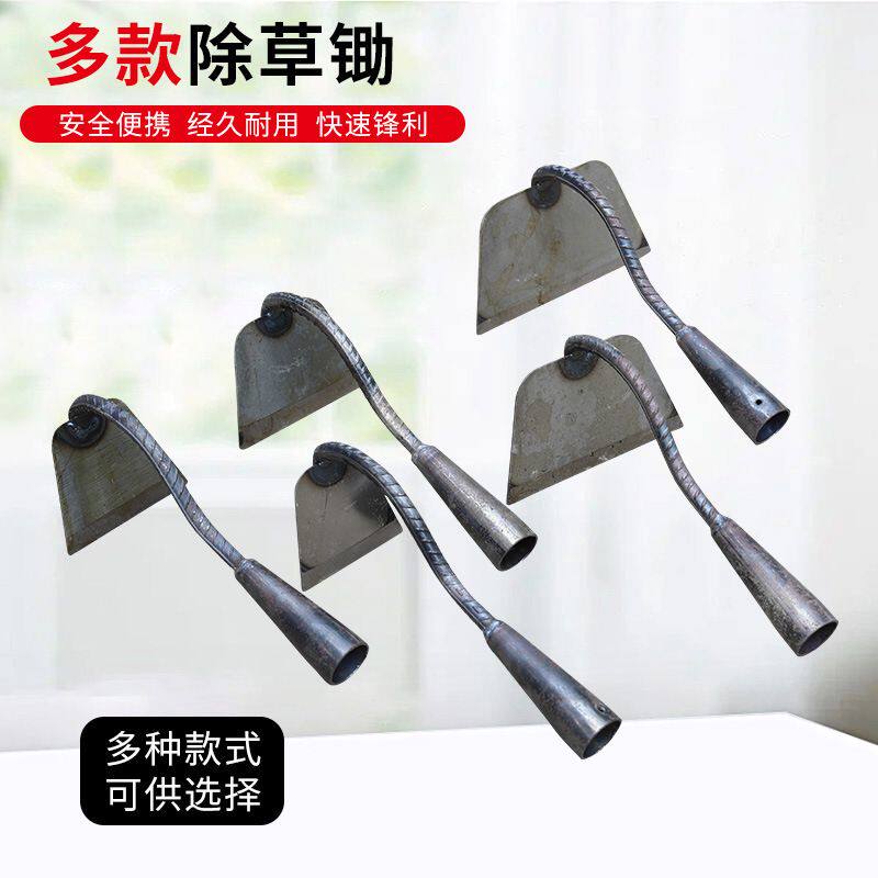 铲草锄头除草神器工具种菜家用锄草农具农用大全锄地多功能锰钢铲