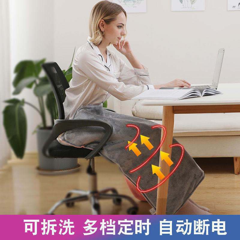 小型电加热毯暖膝毯加热毛毯办公室暖腿神器冬季暖身毯暖腿暖脚宝