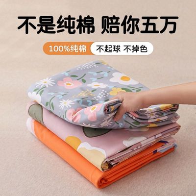 100纯棉被套单件150x200x230全棉宿舍学生单人被罩单独褥子套双人