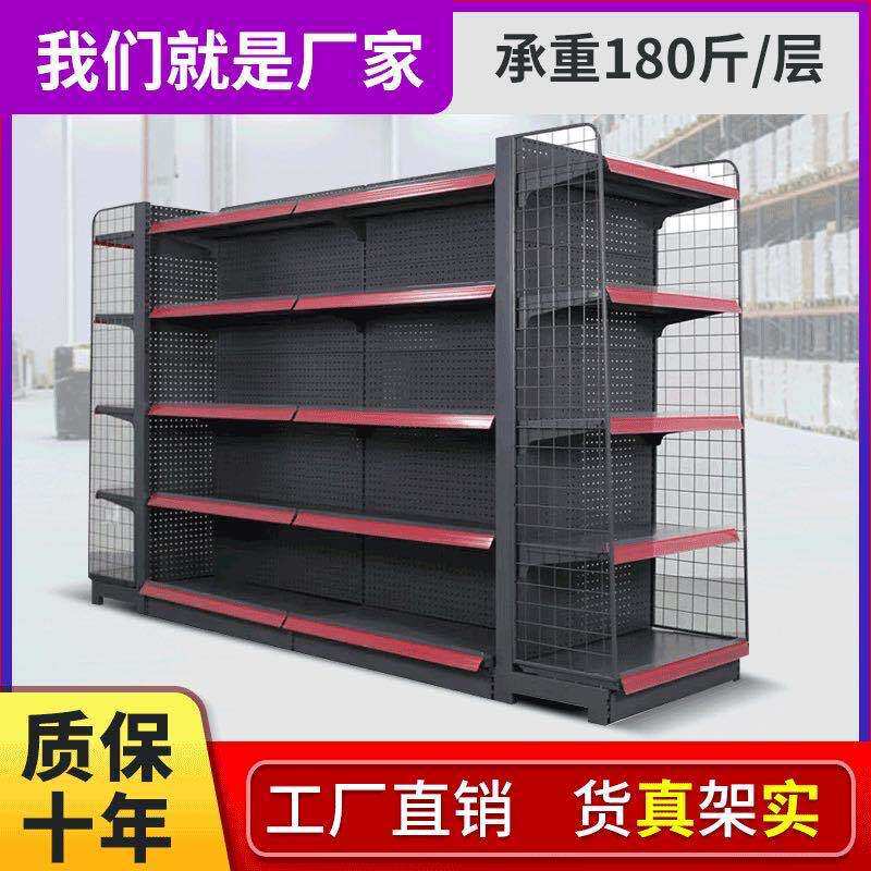 超市货架商店便利店货架文具药店小卖部单双面货架子展示置物架