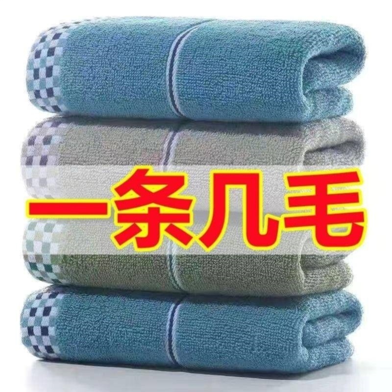 上海老牌纯棉毛巾毛巾纯棉洗脸成人全棉柔软吸水面巾家用男女学生