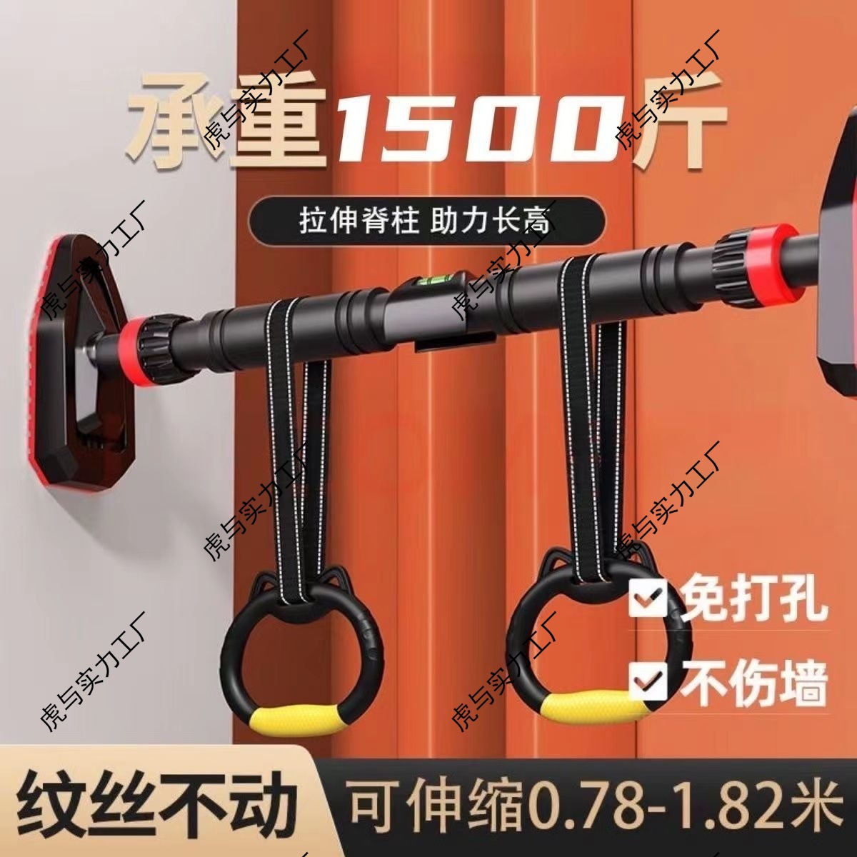 成人单杠家用室内引体向上门上墙体儿童健身器材伸缩单双杠