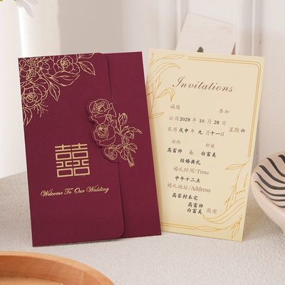 结婚专用邀请函请柬婚礼喜帖2025新款钉制打印高级感纸质新婚请帖