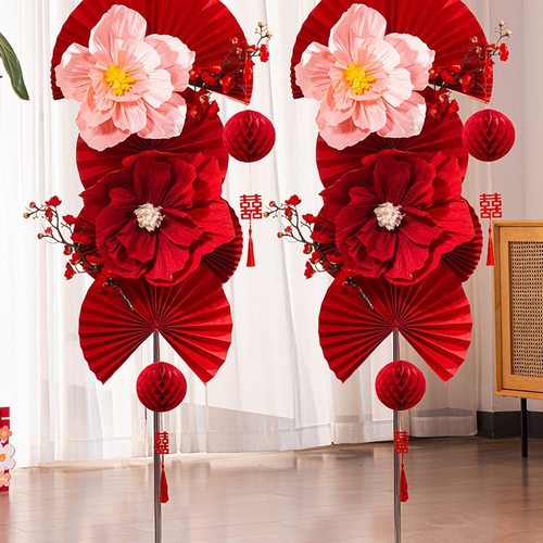 褶皱花扇花纸花立柱婚房布置结婚装饰婚礼订婚新房卧室客厅路引