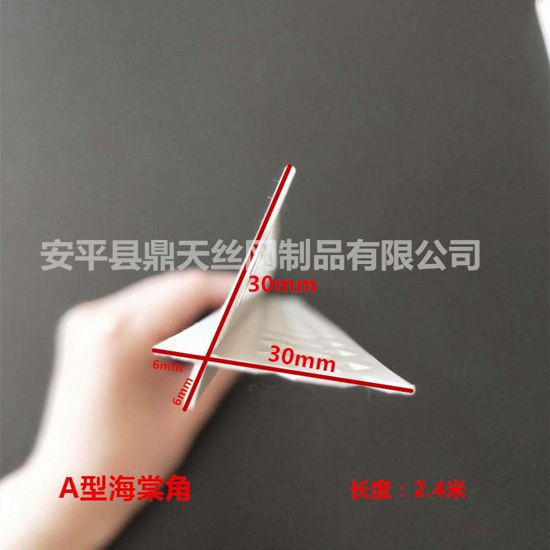 海棠角收边条仿瓷收口条阳角PVC护墙角/护角条外墙真石漆环保线条