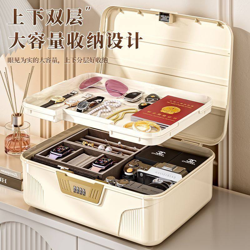 密码收纳盒私密贵重物品带锁文件储物盒子塑料上锁小型保管密码箱,收纳整理,收纳箱,淘宝优惠券,粉丝福利购,淘宝优惠卷