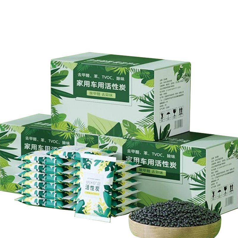 活性炭包除甲醛除味新房竹炭包家用装修吸甲醛剂新车去味碳包