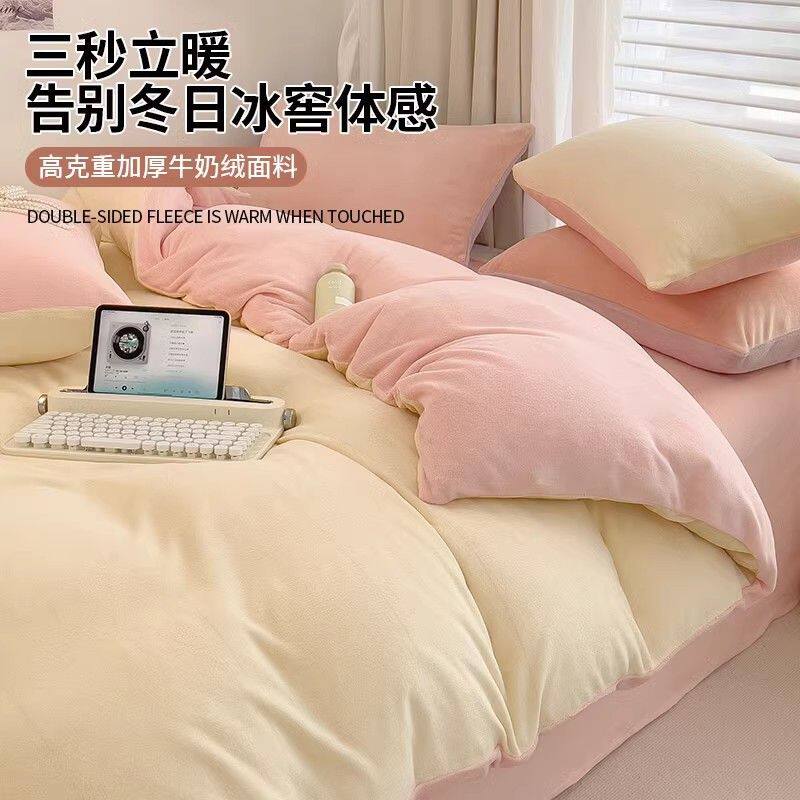 双面牛奶绒四件套2025新款冬季加厚加绒珊瑚绒被套冬天法兰绒床单