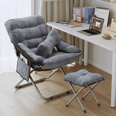 家用折叠懒人椅午休靠背躺椅懒人沙发椅学生宿舍寝室电脑椅子