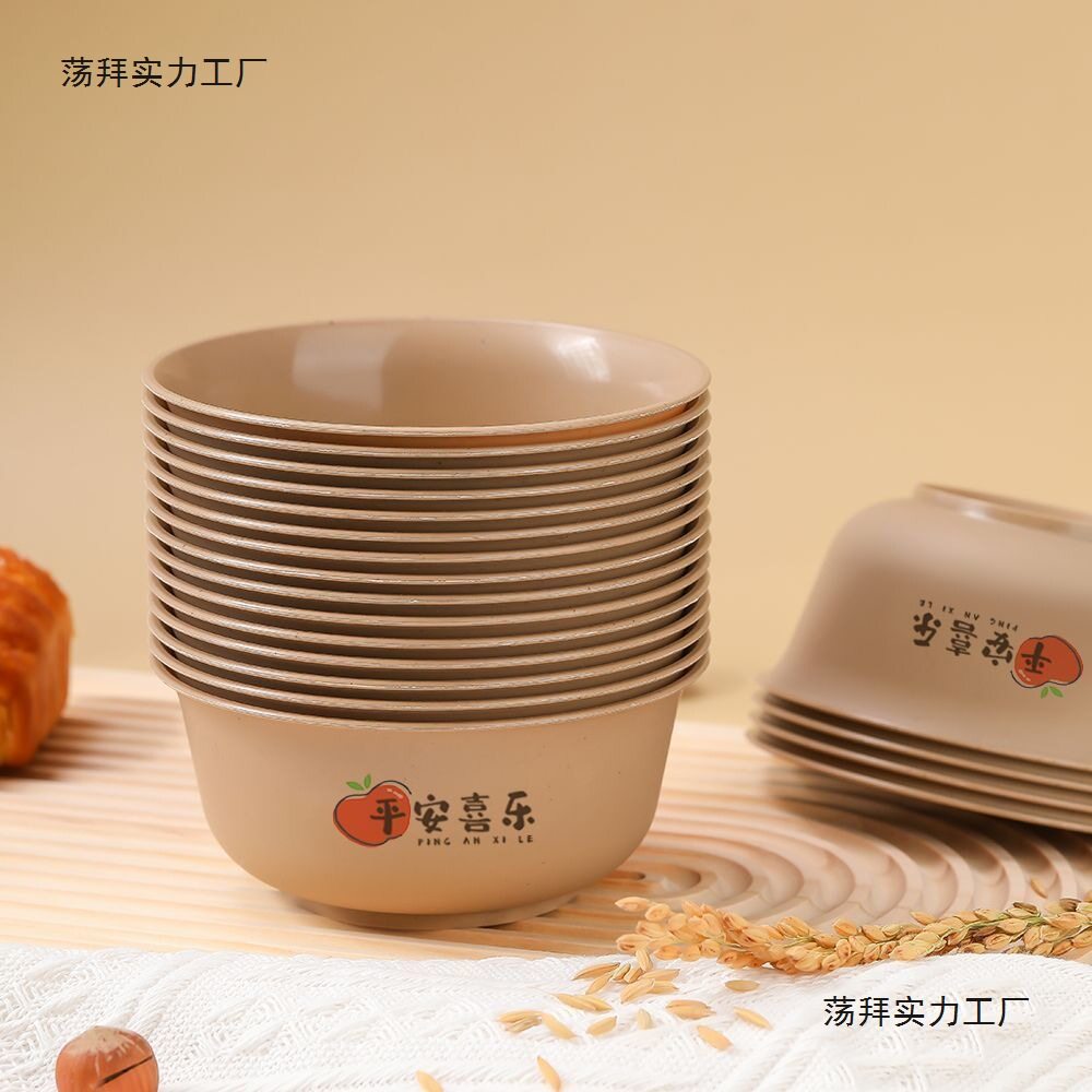 一次性碗稻壳色高档过年食品级环保餐碗印花碗露营饭碗耐高温家用