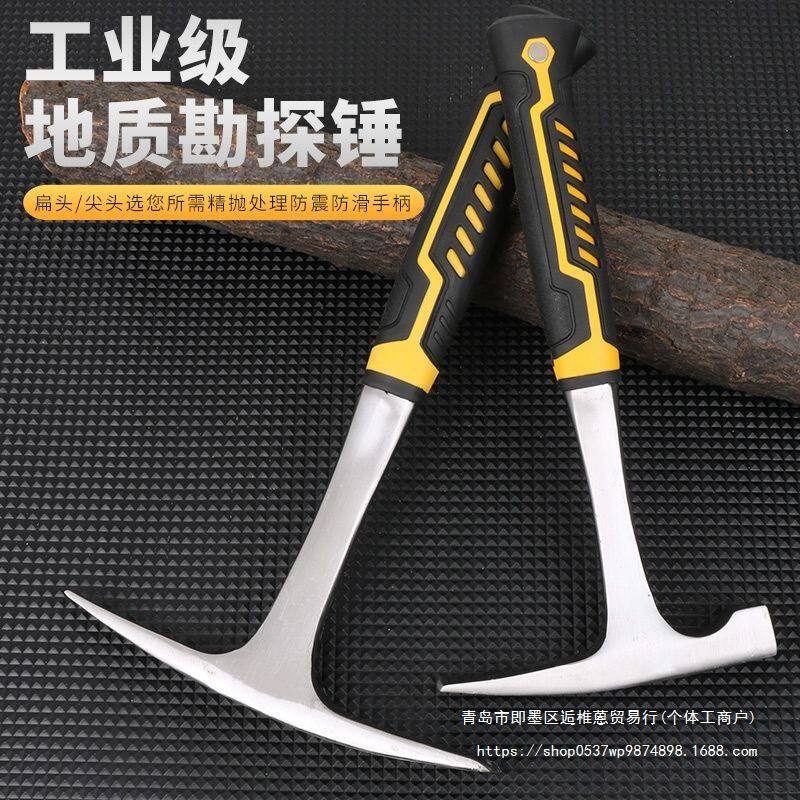 多功能洋镐户外劈柴挖笋十字家用夹头扁头一体镐挖桩刨土工具登山