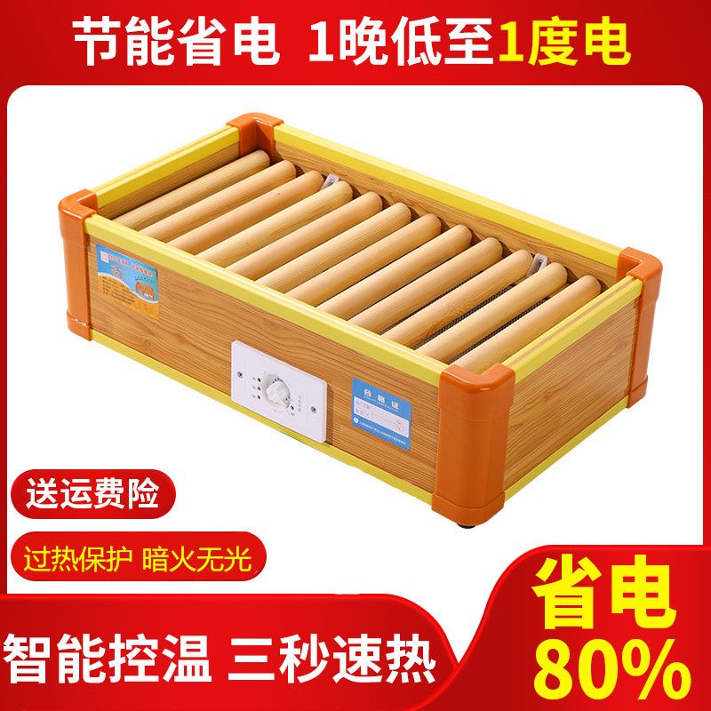 实木取暖器烤火器家用烤火箱暖脚神器暖脚宝烘脚器电火桶暖脚