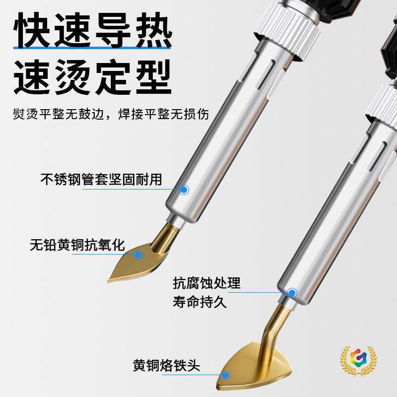 数显电烙铁熨斗烫衣制作可调温迷你电烙笔家用手工小型烫斗头烙