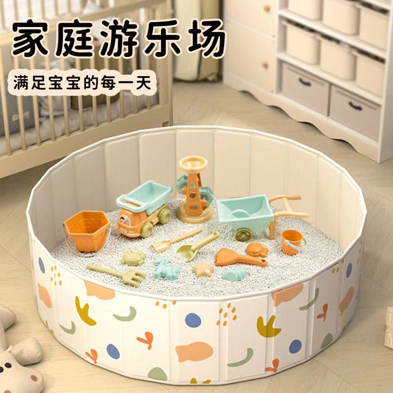 沙池儿童室内玩具沙决明子玩具沙池套装海洋球池围栏沙子儿童