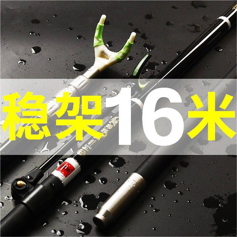 大物支架3米长杆专用20H超硬4碳素加粗防风炮台鲟巨物鱼竿架竿,户外/登山/野营/旅行用品,海钓竿,淘宝优惠券,粉丝福利购,淘宝优惠卷