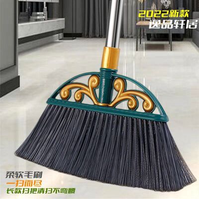 精致加密轻奢不粘毛弯腰加长杆扫把套装二件套软毛家用扫地扫帚