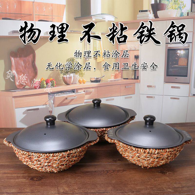 石锅黄焖鸡米饭煲仔饭生铁砂锅巴饭铸铁耐烧港式锅巴饭不沾铁砂煲