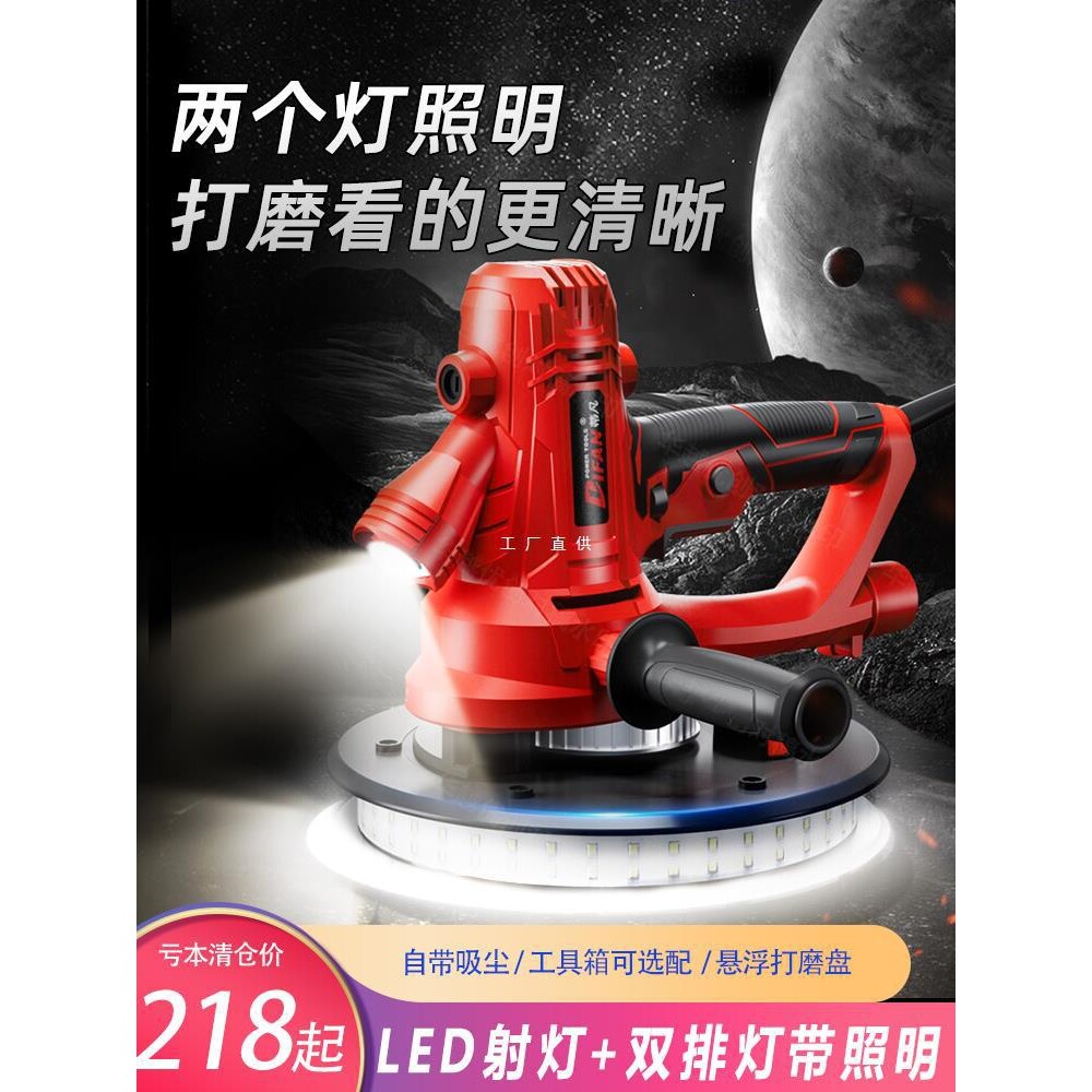 蒂凡磨墙机无尘墙面打磨机砂纸机腻子无尘机自吸式墙壁抛光机电动
