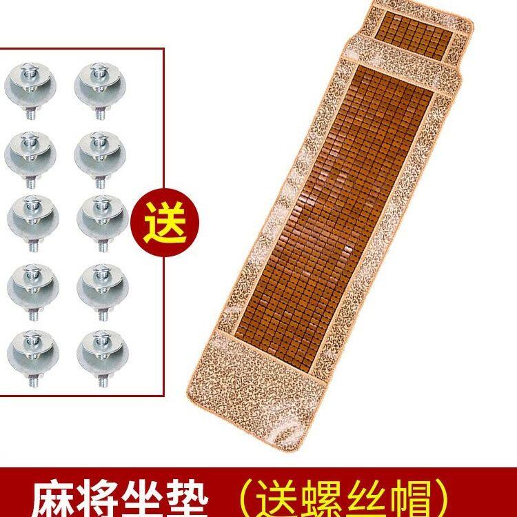 折叠躺椅垫替换坐垫凉席垫配件麻将块冰丝竹席垫躺椅上配件大全