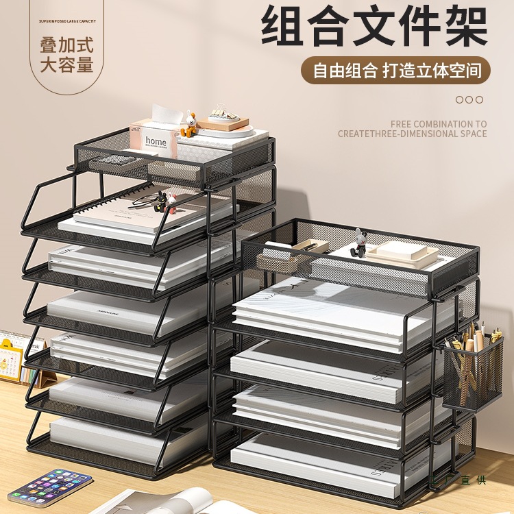 金属文件架办公桌置物架文件收纳架文件框铁质文件置物架桌面收纳