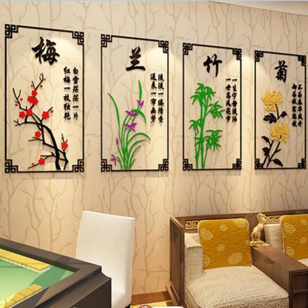 梅兰竹菊创意客厅办公室卧室书房玄关背景装饰画3d亚克力立体墙贴图片
