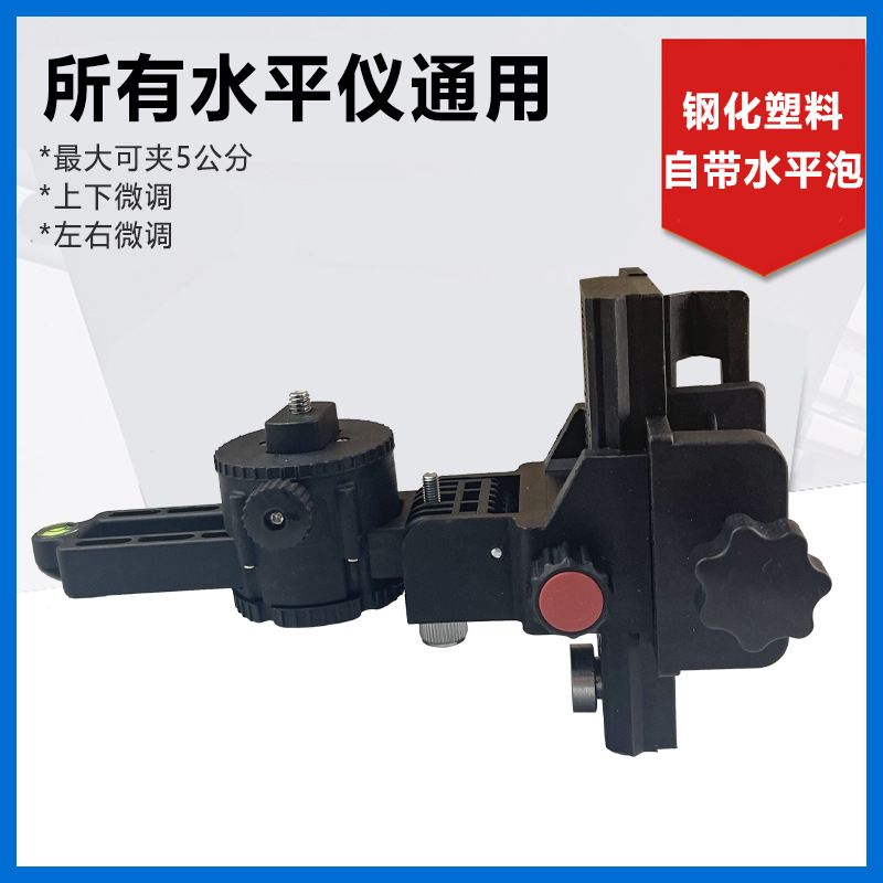 多功能微调云台水平仪升降支撑杆顶板伸缩杆托盘塑料托台通用配件