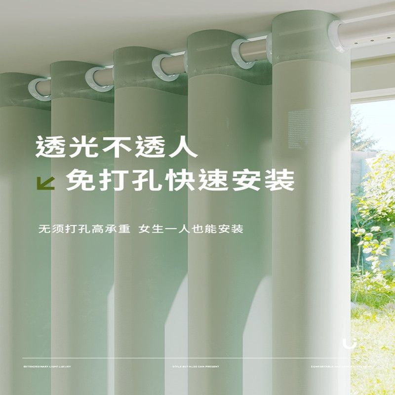 纱帘窗帘免打孔安装送伸缩杆透光不透人艾香清新阳台窗纱卧室飘窗